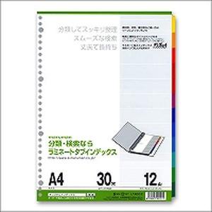 ラミネートタブインデックス A4 タテ型 12色12山 30穴/2穴・4穴兼用 1冊12枚入 マルマン/EC-LT4012 | 