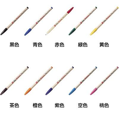 マジック 水性ペン ラッションペン 細字 |  | 01