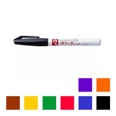 EC-M700 油性マーカー マジック マジックインキ 極細 極細字 0.7mm 1本 寺西 | 