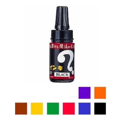 EC-ML 油性マーカー マジック マジックインキ 大型 太字 8〜5mm 1本 寺西 | 