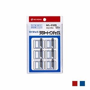 マイタック ラミネートインデックス 23×29 1袋120片入 ニチバン/EC-ML-232 | 