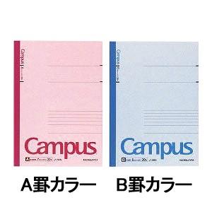 キャンパスノート 大学ノート 1号 A4 297×210mm 1冊30枚 A罫(罫幅7mm