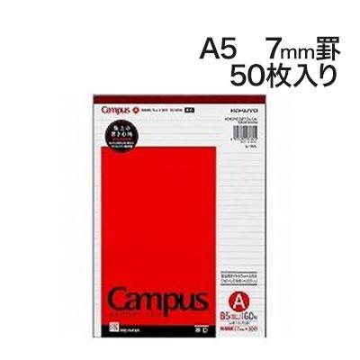 キャンパスレポートパッドＡ４厚口Ａ５０枚 | 