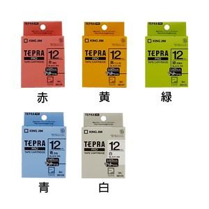 テプラ PROテープカートリッジ マットラベル 文字色：黒 幅12mm ラベル8m巻 1個 キングジム EC-SB12 | テプラ | 01