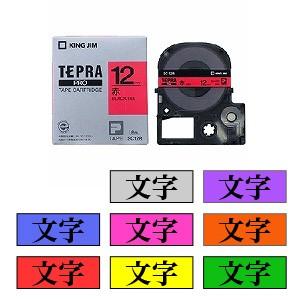 テプラ PROテープカートリッジ カラーラベル(パステル) 文字色：黒 幅12mm ラベル8m巻 1個 キングジム EC-SC12 | テプラ