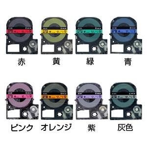 テプラ PROテープカートリッジ カラーラベル(パステル) 文字色：黒 幅12mm ラベル8m巻 1個 キングジム EC-SC12 | テプラ | 01