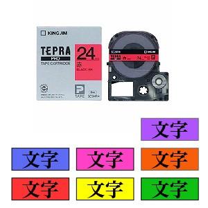 テプラ PROテープカートリッジ カラーラベル(パステル) 文字色：黒 幅24mm ラベル8m巻 1個 キングジム EC-SC24 | テプラ