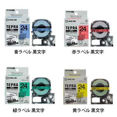 キングジム テプラPRO テープカートリッジ キレイにはがせるラベル 24mm幅 | テプラ | 01