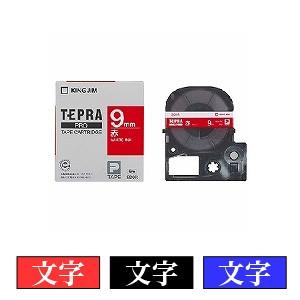 テプラ PROテープカートリッジ カラーラベル(ビビット) 文字色：白 幅9mm ラベル8m巻 1個 キングジム EC-SD9 | テプラ