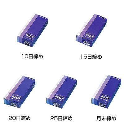 ニッポー タイムカード |  | 01