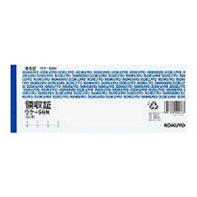 領収証 領収書 2色刷り 複写なし 小切手サイズ 1冊100枚 コクヨ/EC-UKE-56 | 