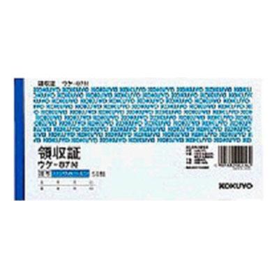 BC複写領収証 領収書 3色刷り バックカーボン2枚複写 セミ手形サイズ 1冊50組 コクヨ/EC-UKE-87 | 