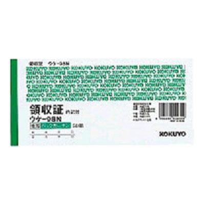 BC複写領収証 領収書 2色刷り バックカーボン2枚複写 内訳付き 小切手サイズ 1冊50組 コクヨ/EC-UKE-98 | 