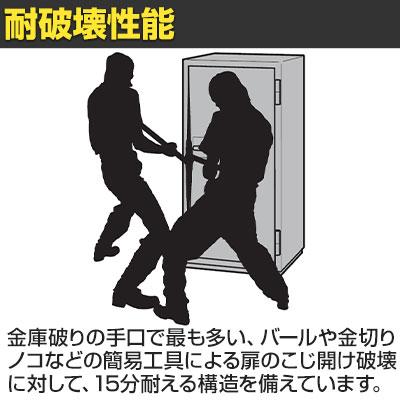 エーコー 履歴テンキー式耐火金庫 内容量127L 重量292kg 大型 業務用/NCS-20EVR | エーコー | 03