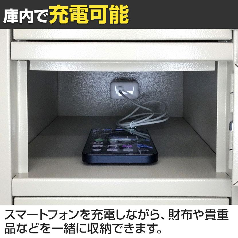エーコー パーソナル充電ロッカー 12人用(コンセント有×6/無×6) スマートフォン/タブレット充電 ダイヤルロック LK-312PSE | エーコー | 03