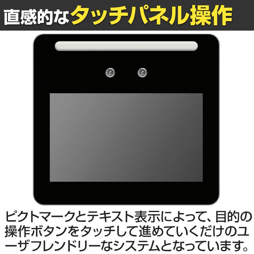 耐火金庫 CSGシリーズ 顔認証FF式 AI認証システム搭載 マルチロック AI顔認証＋ICカード認証＋テンキー リロッキング機能搭載 314kg 170L CSG-92FF エーコー | エーコー | 03