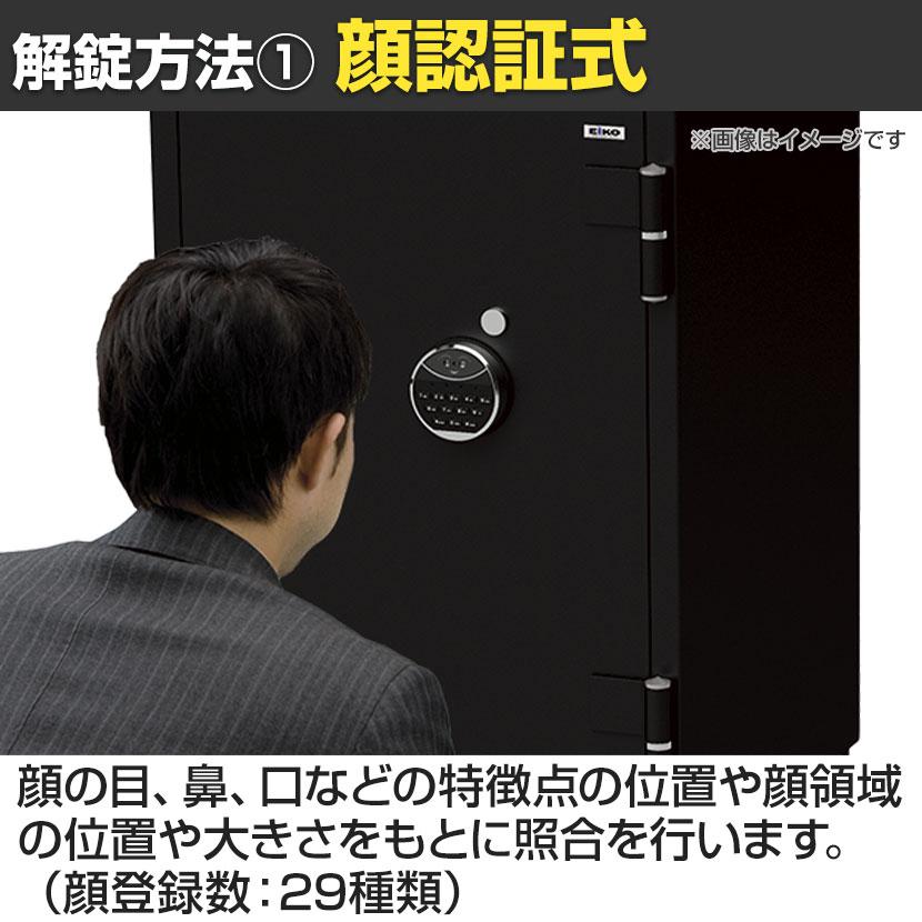 耐火金庫 CSGシリーズ 顔認証FS式 2マルチロック テンキー＋顔認証 リロッキング機能搭載 241kg 115L CSG-91FS エーコー | エーコー | 02
