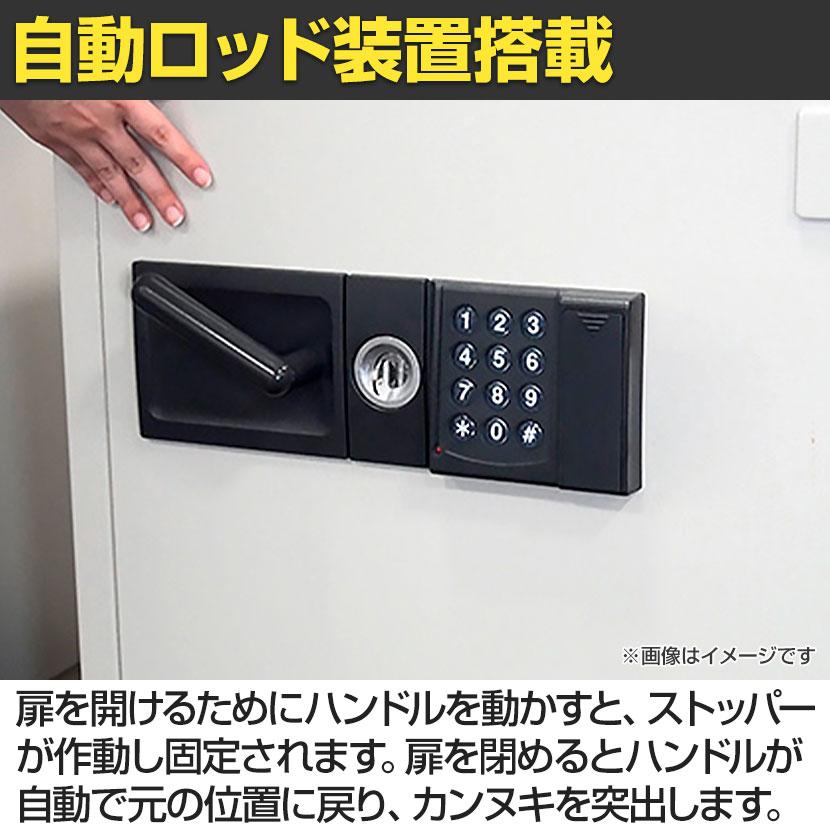 耐火金庫 CSGシリーズ 顔認証FS式 2マルチロック テンキー＋顔認証 リロッキング機能搭載 314kg 170L CSG-92FS エーコー | エーコー | 08