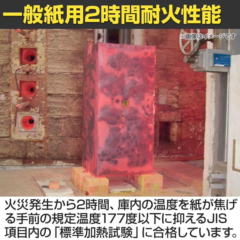 耐火金庫 CSGシリーズ 顔認証FS式 2マルチロック テンキー＋顔認証 リロッキング機能搭載 314kg 170L CSG-92FS エーコー | エーコー | 05