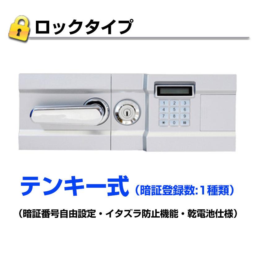 エーコー 大型耐火金庫 テンキー式 スリムタイプ 幅590×奥行601×高さ1750mm 一般紙耐火1時間 狭小スペース 283L 324kg 7025EKG オフィス 金庫 業務用 防犯の画像