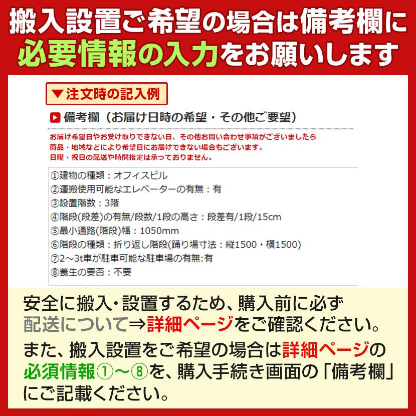 ロッカー アクリル窓付 コインリターン錠 2列4段 スチール 鍵付き オフィス 更衣室 収納 グレー スチールロッカー 業務用 職場 EI-ER24A-03の画像