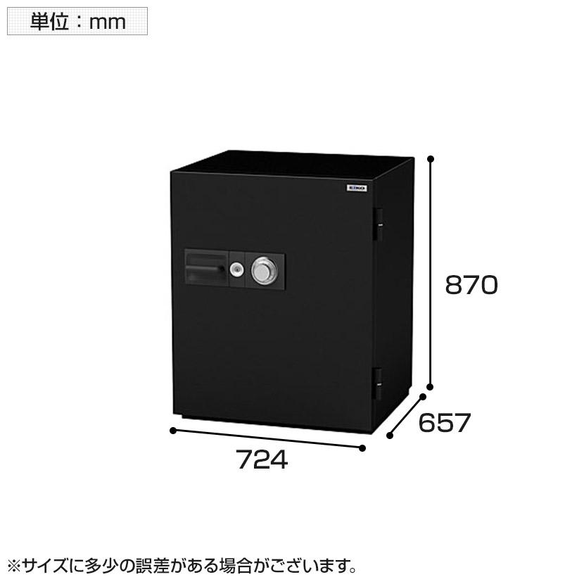 NCLシリーズ ブラック ダイヤル式耐火金庫 127L 幅724×奥行657×高さ870mm 一般紙用2時間耐火 耐破壊性能15分 NCL-20 防災対策 防犯 家庭用金庫 頑丈の画像