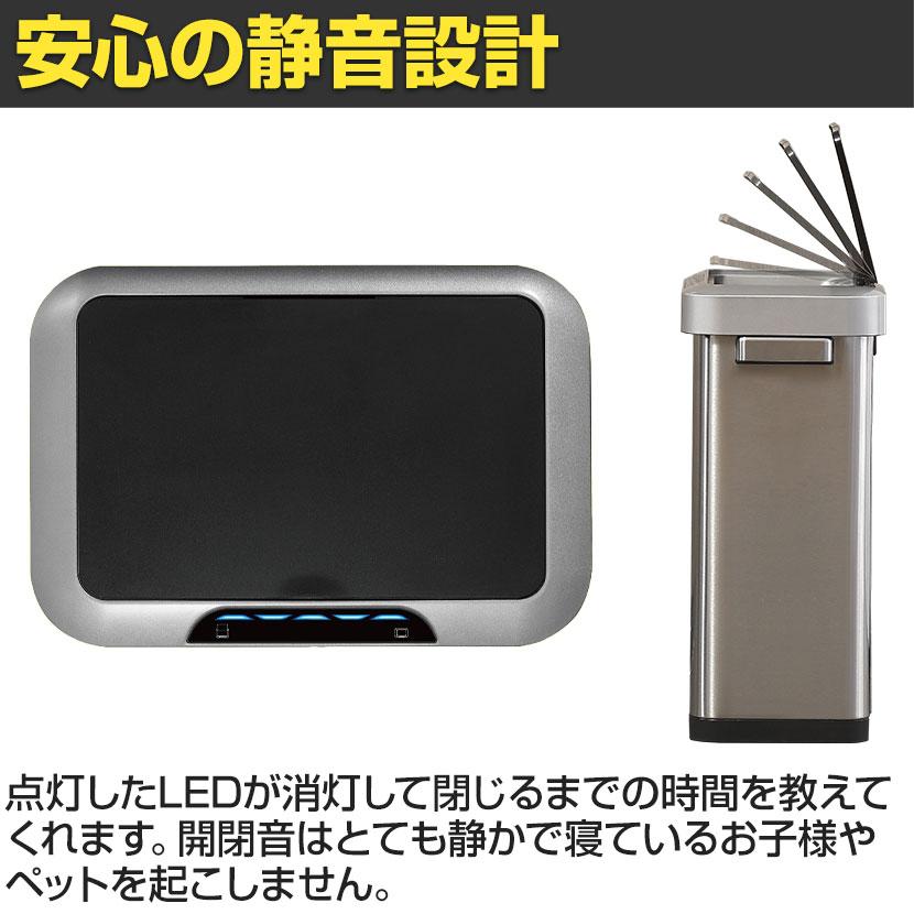 ゴミ箱 45L ホライゾン ダストボックス センサービン 静音開閉 ソフトクローズ機構 スタイリッシュ｜officecom｜04