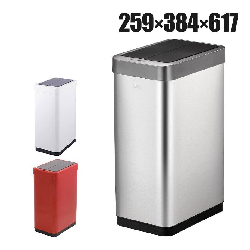 EKO ゴミ箱 45L ダストボックス ファントム X センサービン