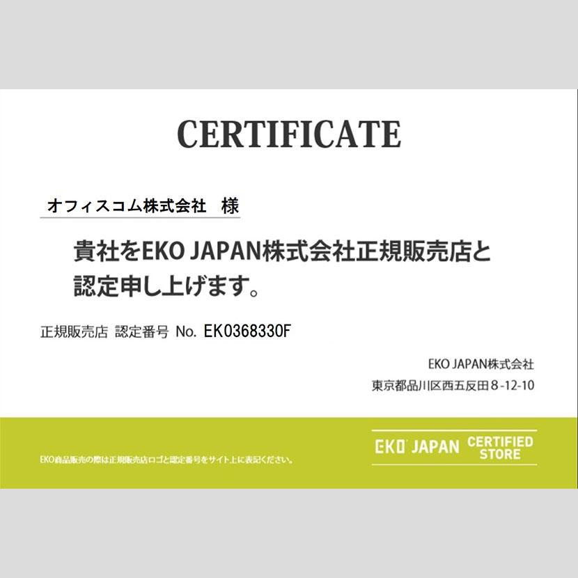 EKO ゴミ箱 45L ダストボックス デラックスミラージュ Tセンサービン 大容量 センサー感知 オート開閉 乾電池仕様 EK9378｜officecom｜09