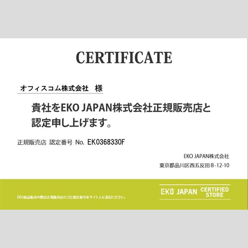 EKO ゴミ箱 30L ダストボックス エックスウィングライトセンサービン スリムタイプ 両開き センサー感知 オート開閉 乾電池仕様 EK6277_8