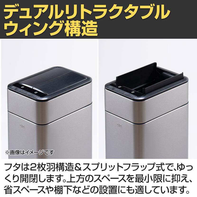EKO（イーケーオー） ゴミ箱 18L ダストボックス ファントムプロ