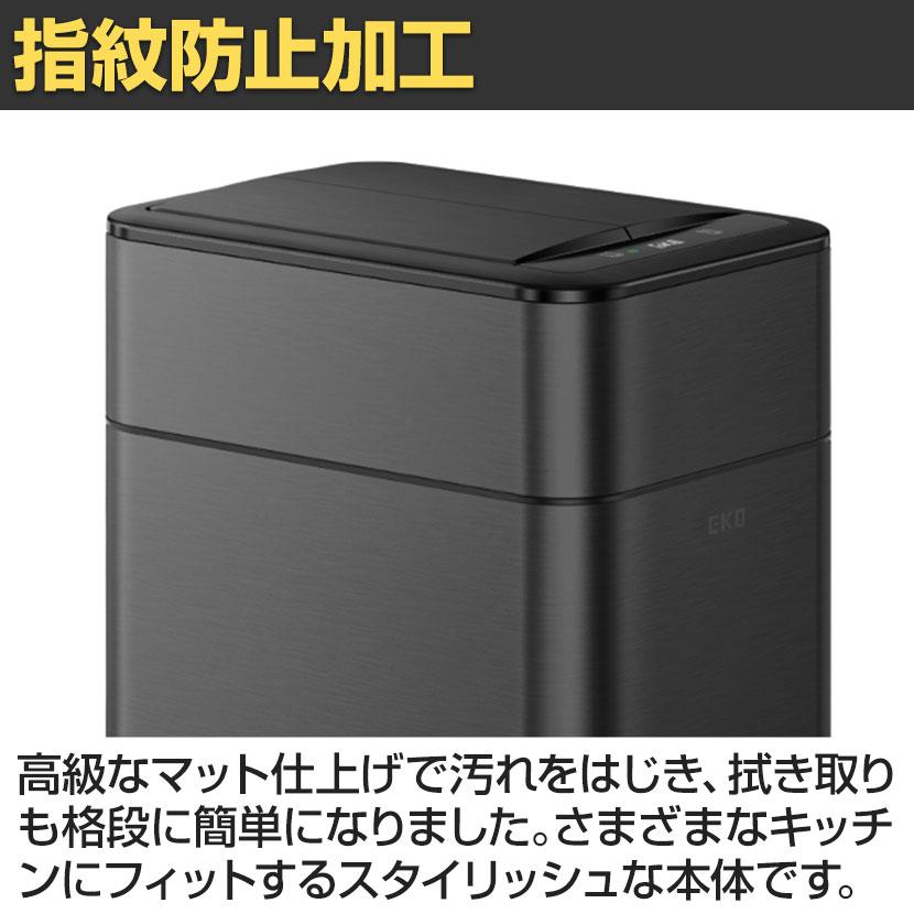 レオ　ダストボックス EKO（イーケーオー） ゴミ箱 18L ダストボックス ファントムプロ