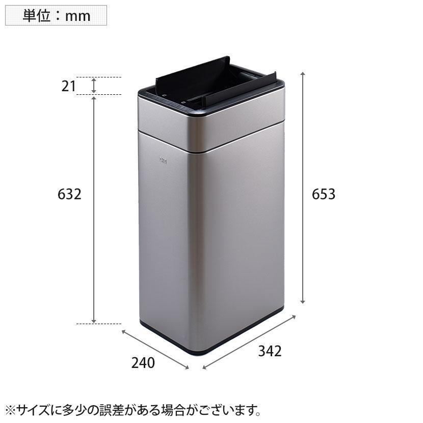 EKO（イーケーオー） ゴミ箱 35L ダストボックス ファントムプロ