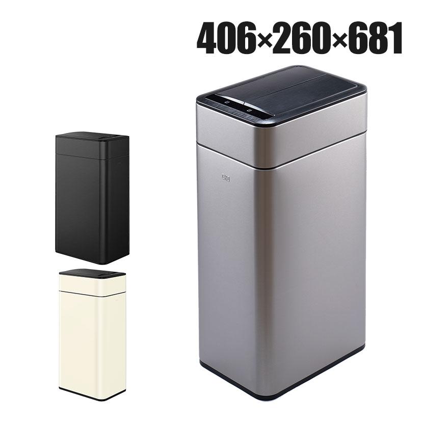 EKO（イーケーオー） ゴミ箱 50L ダストボックス ファントムプロ