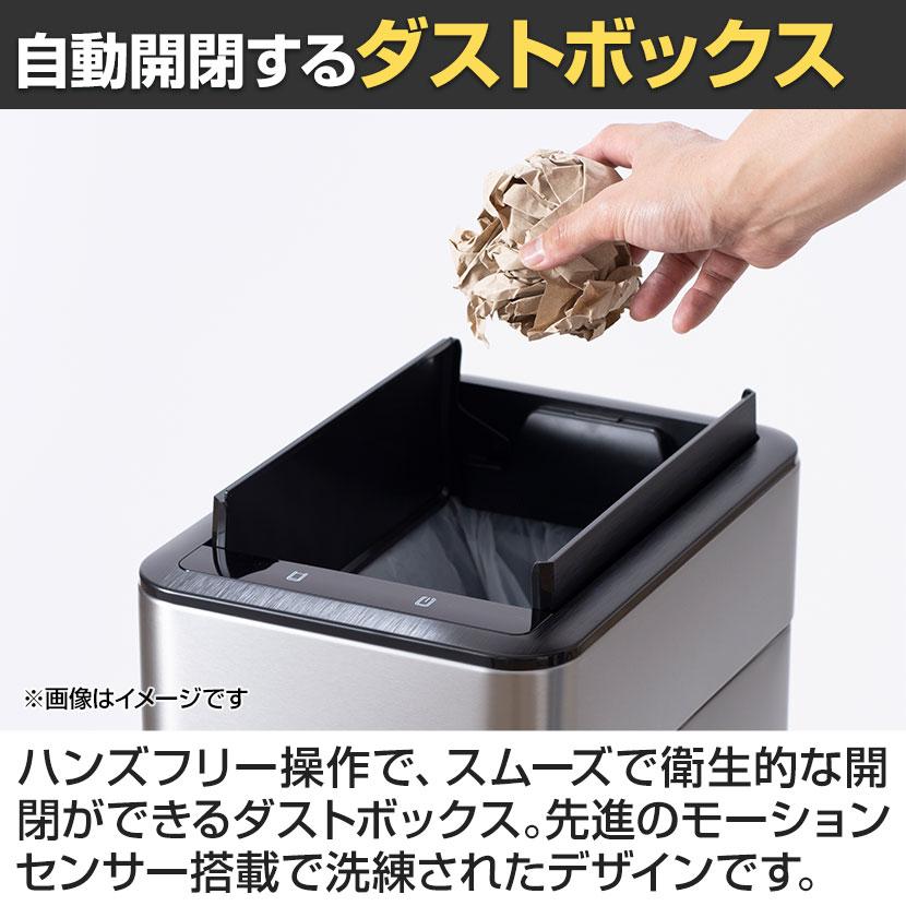 EKO（イーケーオー） ゴミ箱 50L ダストボックス ファントムプロ