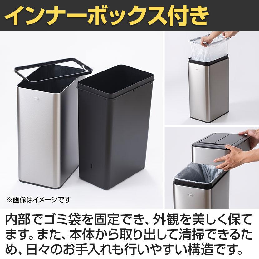 EKO（イーケーオー） ゴミ箱 50L ダストボックス ファントムプロ