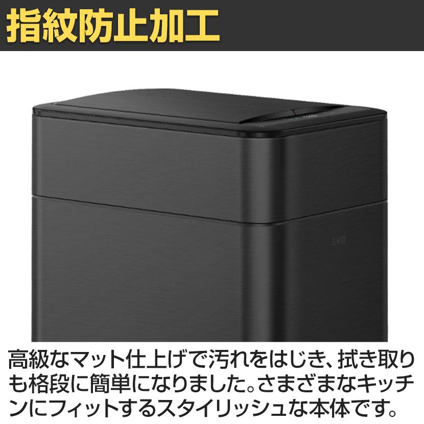 EKO（イーケーオー） ゴミ箱 50L ダストボックス ファントムプロ