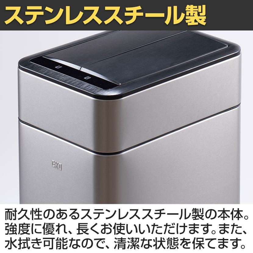 EKO（イーケーオー） ゴミ箱 50L ダストボックス ファントムプロ