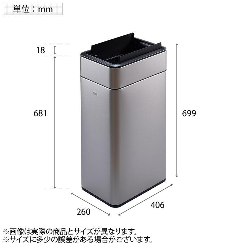 EKO（イーケーオー） ゴミ箱 50L ダストボックス ファントムプロ