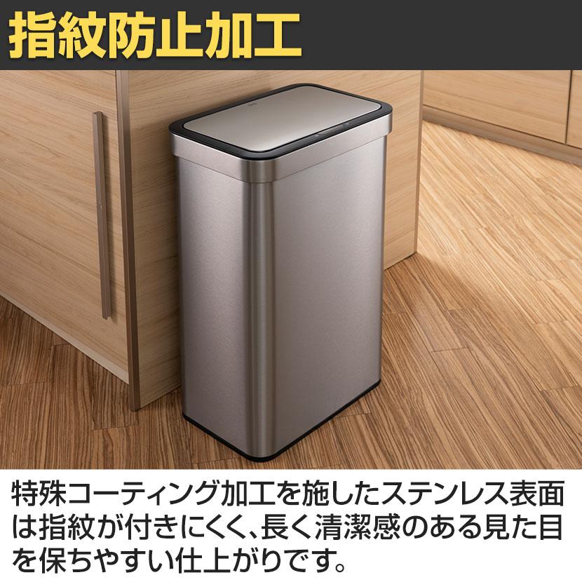 EKO（イーケーオー） ゴミ箱 50L ダストボックス エコノヴァセンサー
