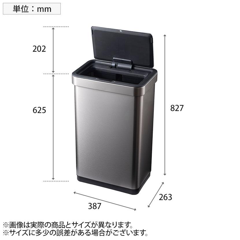 EKO（イーケーオー） ゴミ箱 50L ダストボックス エコノヴァセンサー