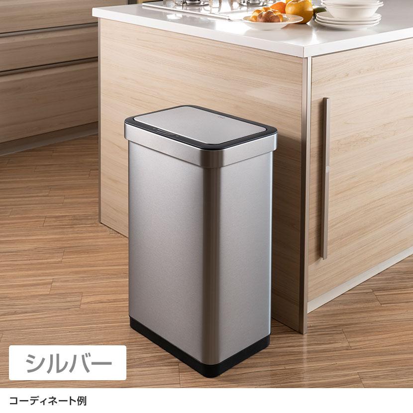 EKO（イーケーオー） ゴミ箱 50L ダストボックス エコノヴァセンサー