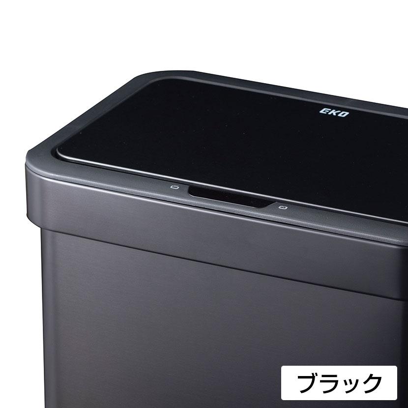 EKO（イーケーオー） ゴミ箱 50L ダストボックス エコノヴァセンサー