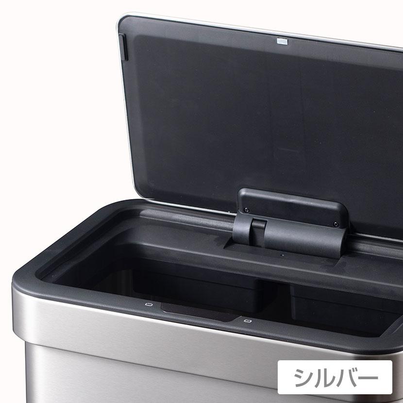 EKO（イーケーオー） ゴミ箱 50L ダストボックス エコノヴァセンサー