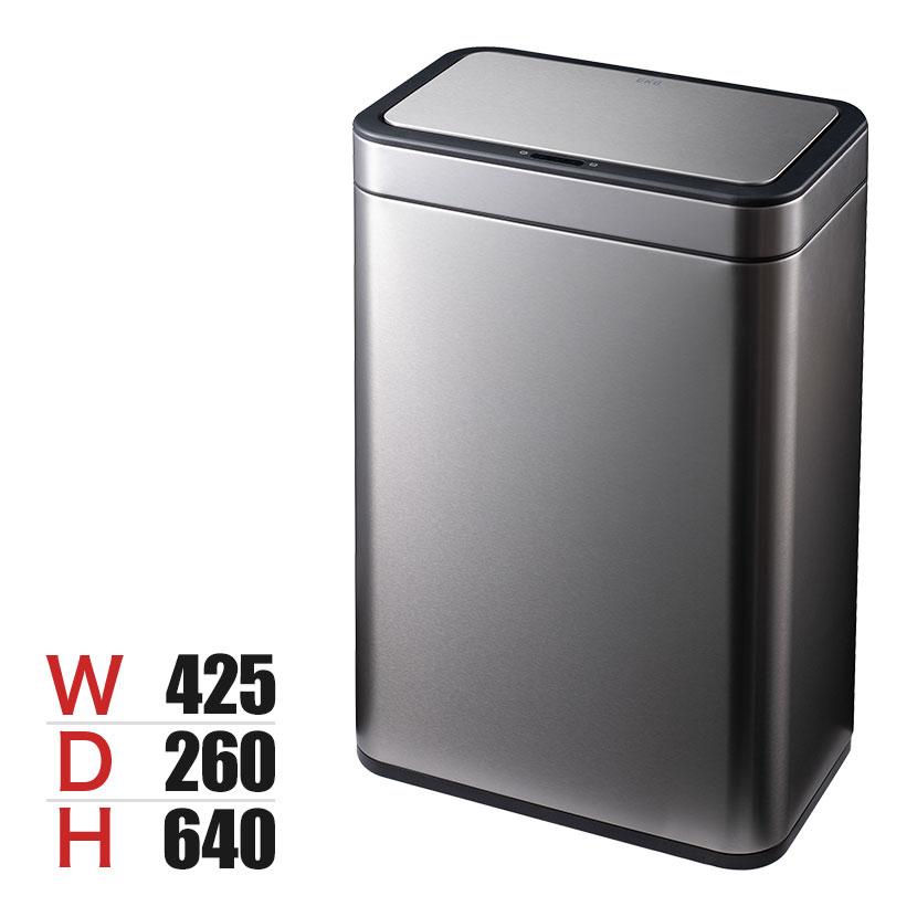 EKO（イーケーオー） ゴミ箱 50L ダストボックス メリディアンセンサー
