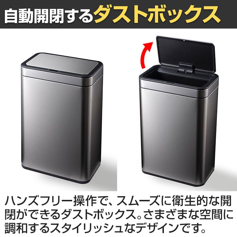 EKO（イーケーオー） ゴミ箱 50L ダストボックス メリディアンセンサー