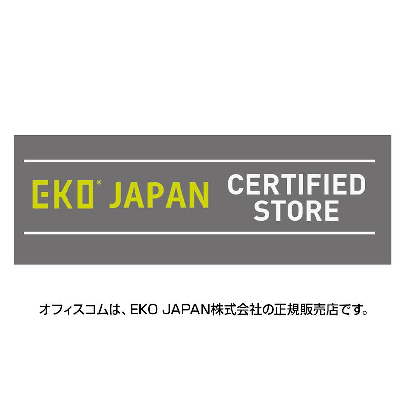 エコフライステップビン20L+20L 分別タイプ ペダル式静音開閉 キャスター付き ごみ箱 スチール製_4