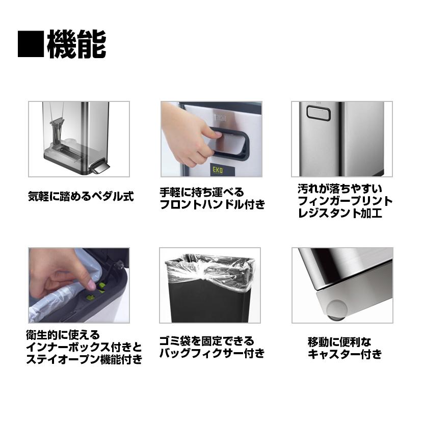 エコフライステップビン20L+20L 分別タイプ ペダル式静音開閉 キャスター付き ごみ箱 スチール製_3