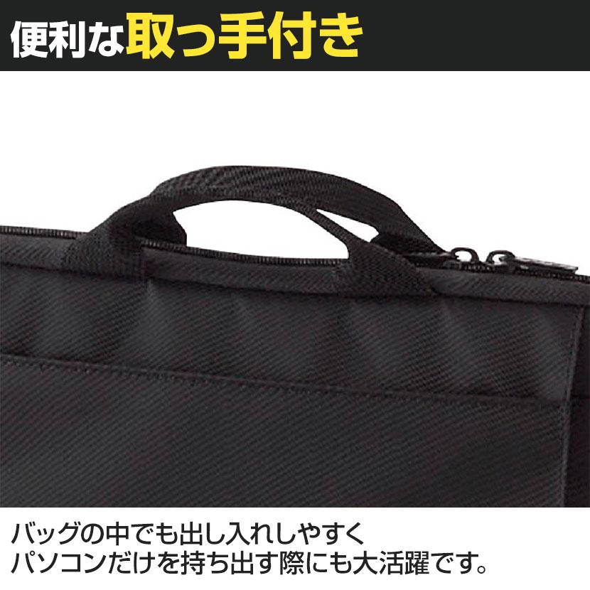 取っ手付きインナー 15インチ〜16.4インチワイドサイズに対応 PC保護 衝撃吸収エレコム Elecom | ELECOM | 01