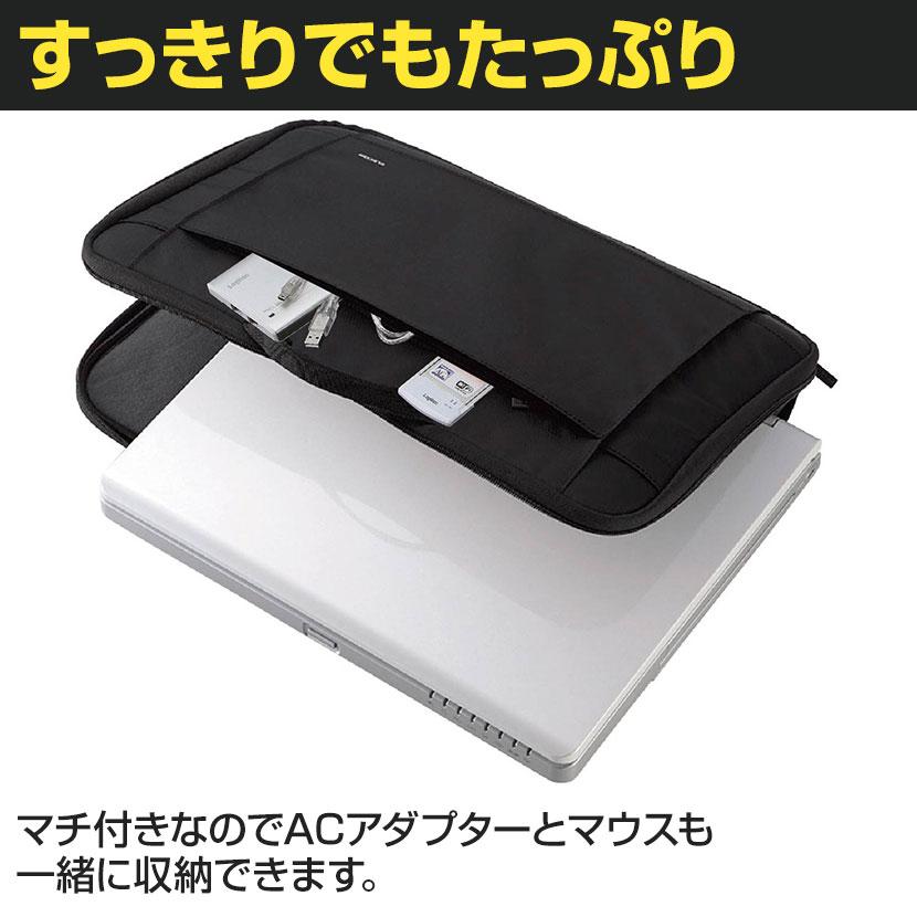 取っ手付きインナー 15インチ〜16.4インチワイドサイズに対応 PC保護 衝撃吸収エレコム Elecom | ELECOM | 02